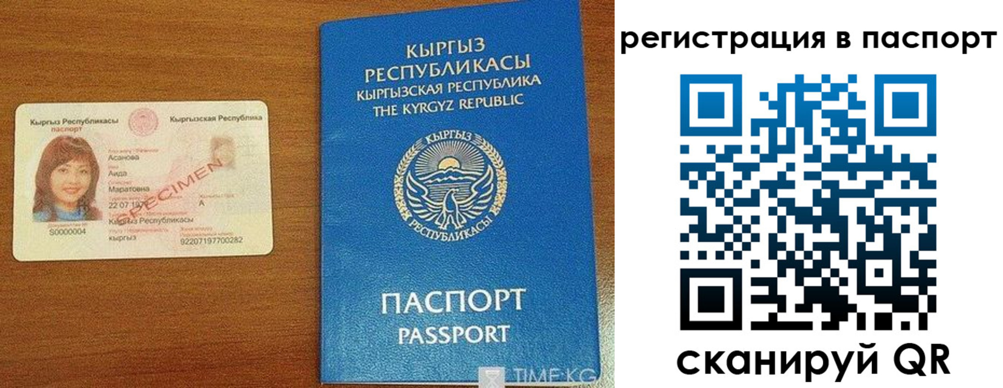 регистрация для школы в Цивильске