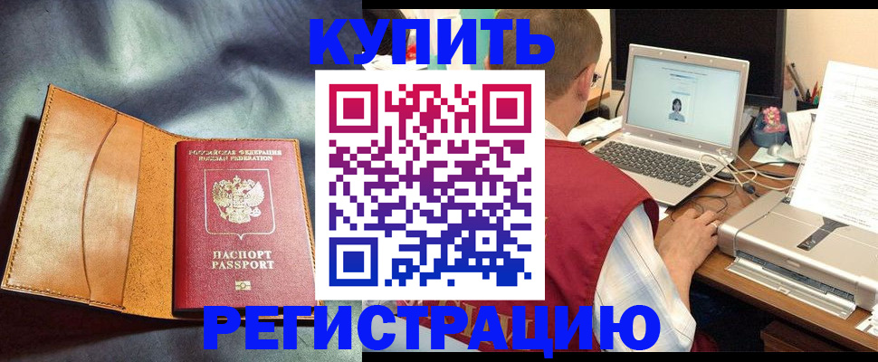 найти адрес прописки в Цивильске