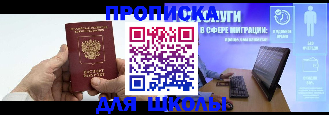 прописка иностранных граждан в Цивильске