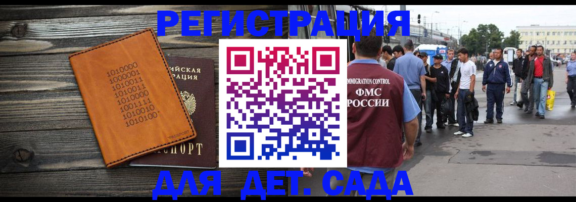 где прописаться в Цивильске